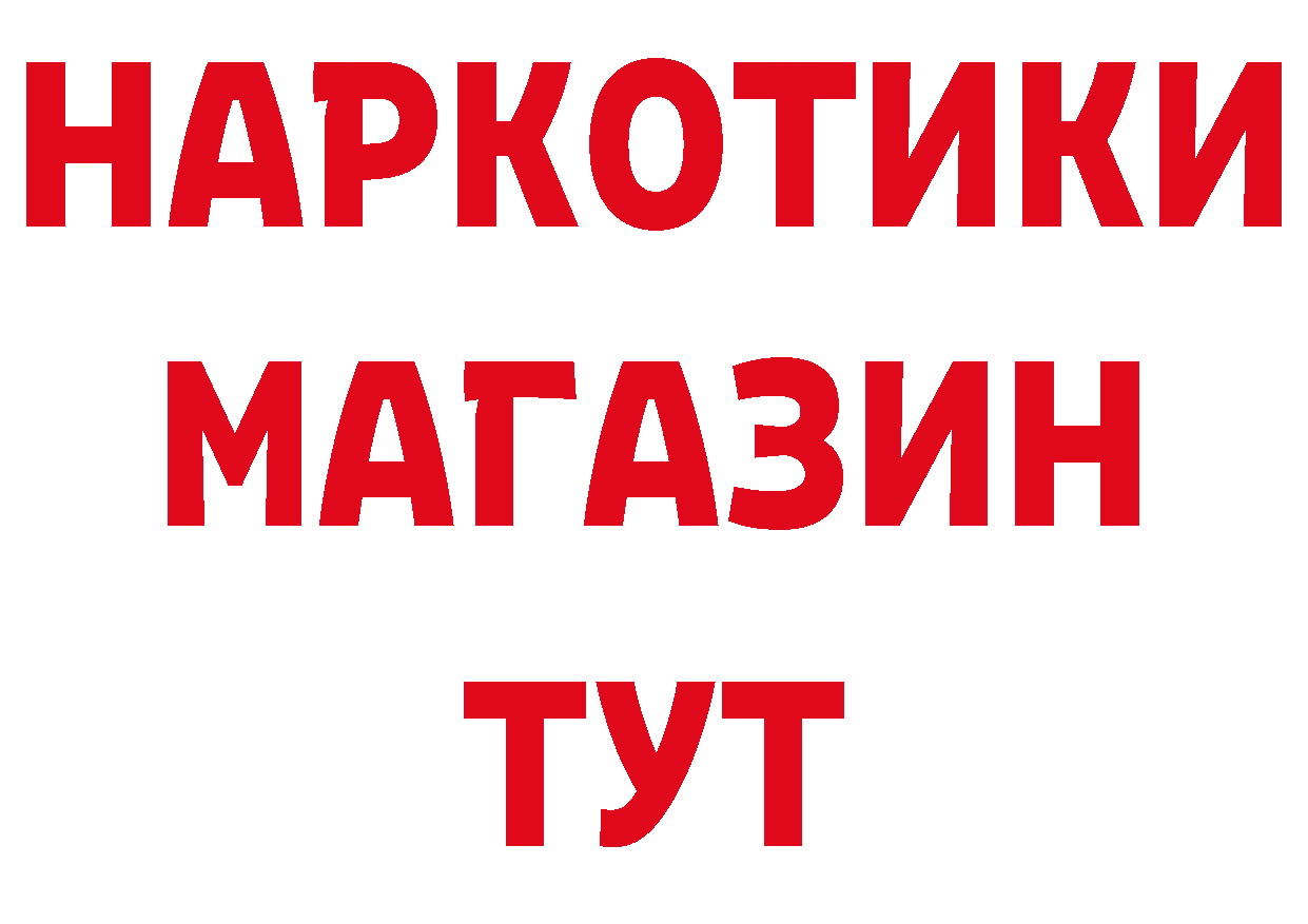 ГАШ 40% ТГК ТОР мориарти блэк спрут Кизел